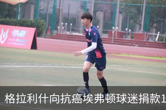 格拉利什向抗癌埃弗顿球迷捐款1万英镑，赢得广泛赞誉